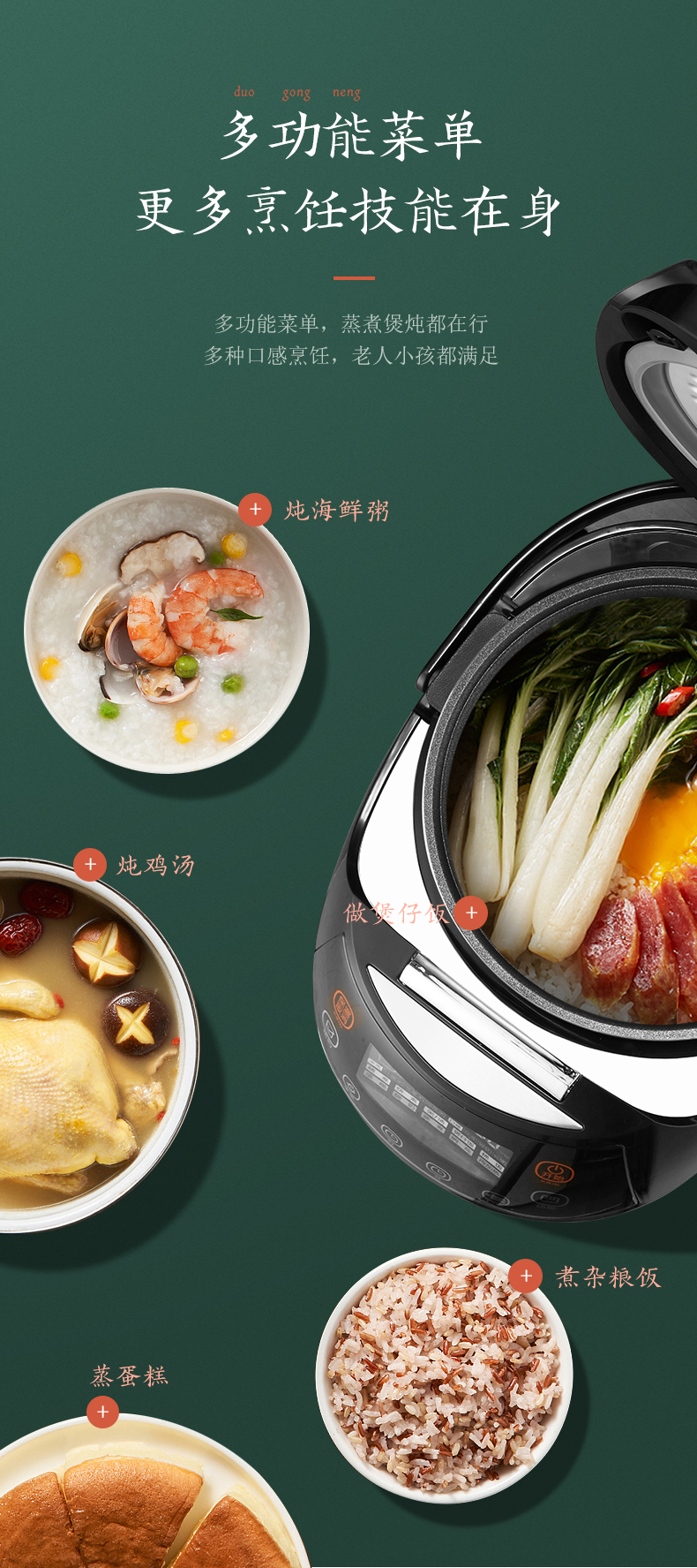 英国皇家盾牌ZNC电饭煲4L智能预约电饭煲圆晶钻涂层内胆家用多功能电饭煲 ZCDB-704E