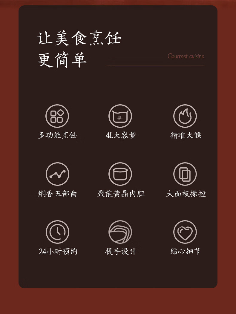 英国皇家盾牌ZNC电饭煲4L智能预约电饭煲圆晶钻涂层内胆家用多功能电饭煲 ZCDB-704E