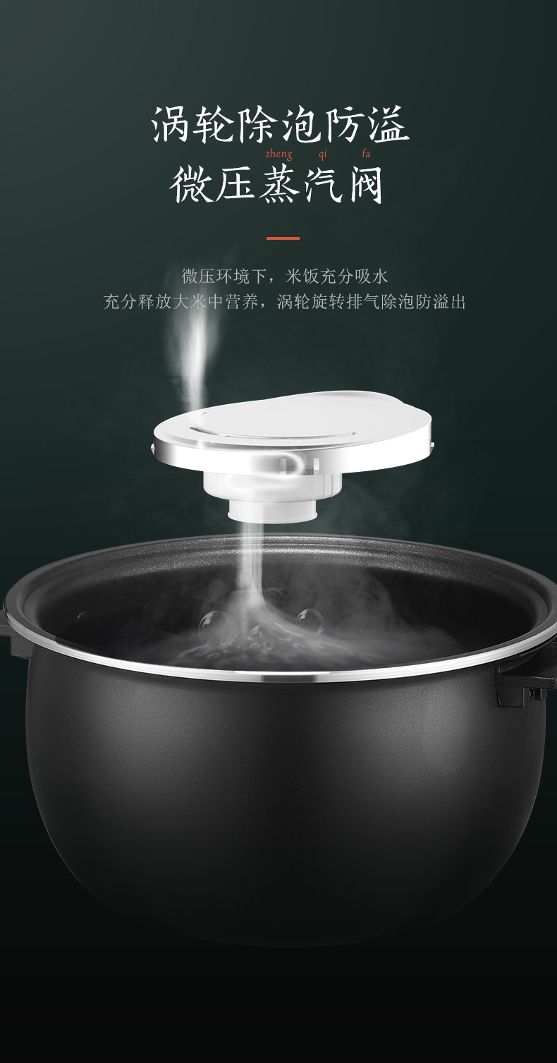 英国皇家盾牌ZNC电饭煲4L智能预约电饭煲圆晶钻涂层内胆家用多功能电饭煲 ZCDB-704E