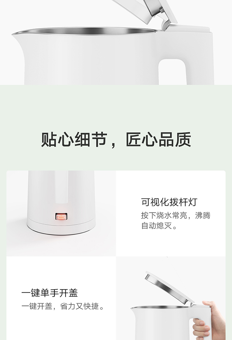 米家 小米电水壶2 热水壶 烧水壶 1.7L大容量 1800W快烧 304不锈钢 双层防烫 STRIX温控器 无缝内胆 黑色