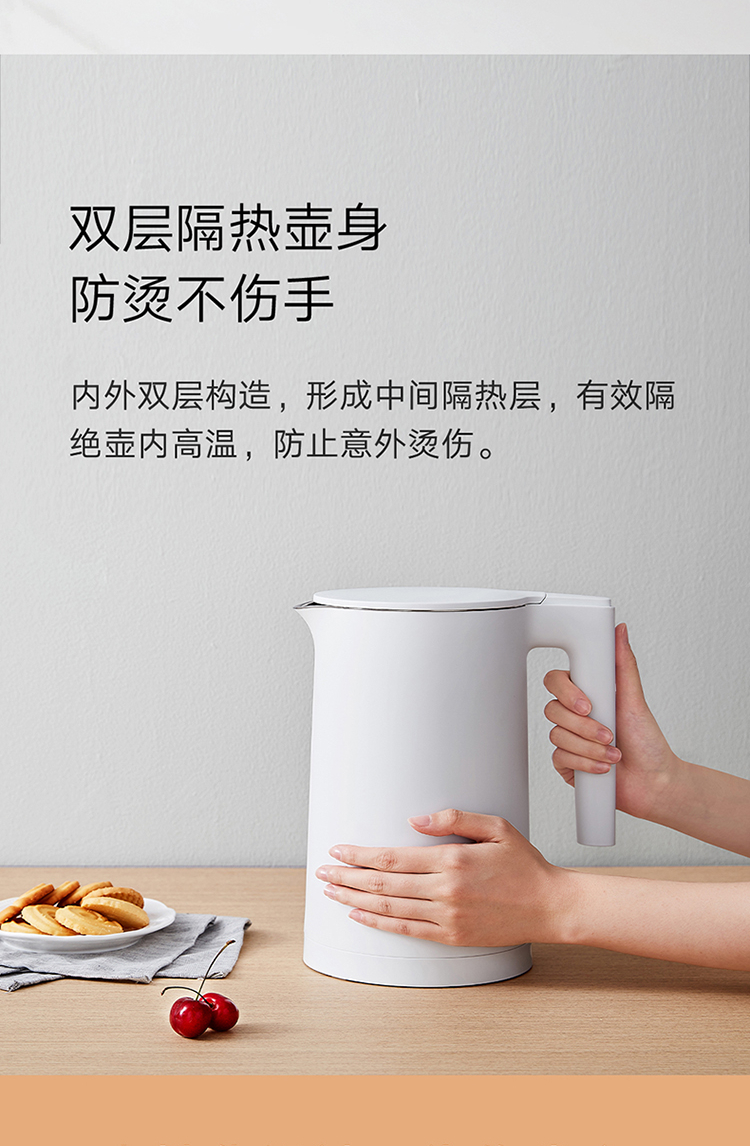 米家 小米电水壶2 热水壶 烧水壶 1.7L大容量 1800W快烧 304不锈钢 双层防烫 STRIX温控器 无缝内胆 黑色