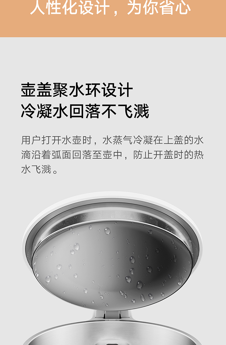 米家 小米电水壶2 热水壶 烧水壶 1.7L大容量 1800W快烧 304不锈钢 双层防烫 STRIX温控器 无缝内胆 黑色