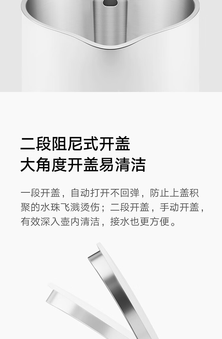 米家 小米电水壶2 热水壶 烧水壶 1.7L大容量 1800W快烧 304不锈钢 双层防烫 STRIX温控器 无缝内胆 黑色