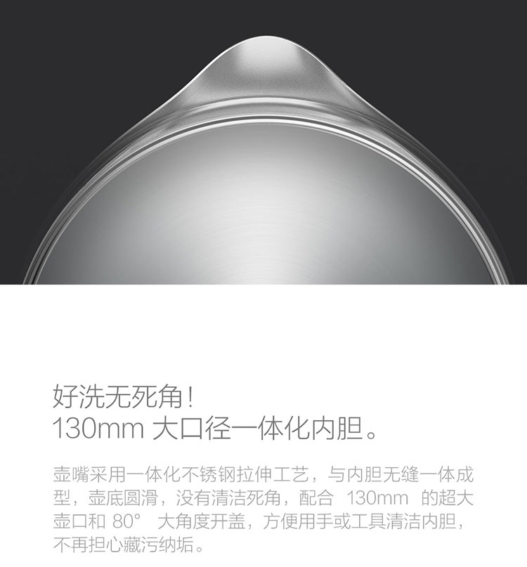 米家 小米电热水壶烧水壶 恒温水壶 水温APP精确控制 智能保温 1.5L大容量 304不锈钢XM3085980