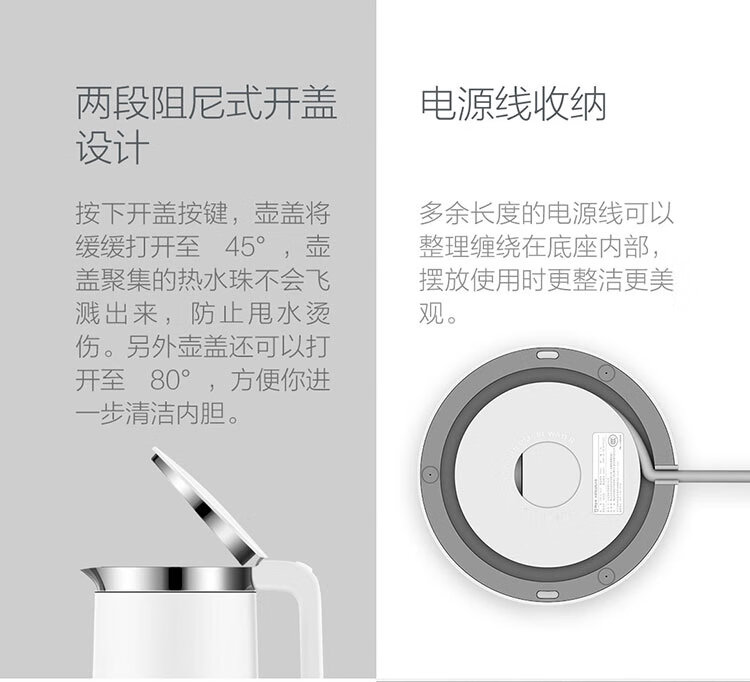 米家 小米电热水壶烧水壶 恒温水壶 水温APP精确控制 智能保温 1.5L大容量 304不锈钢XM3085980