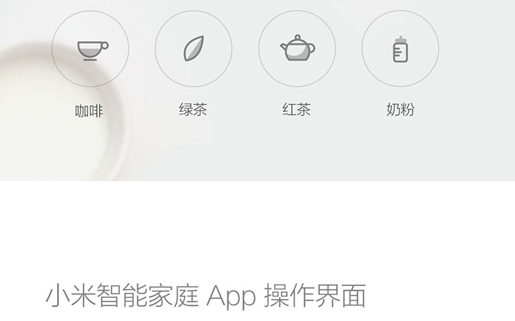 米家 小米电热水壶烧水壶 恒温水壶 水温APP精确控制 智能保温 1.5L大容量 304不锈钢XM3085980