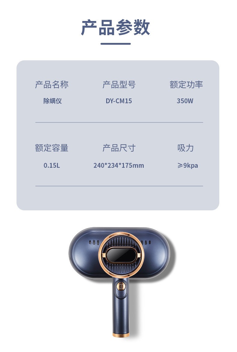 大宇（DAEWOO）床上家用宿舍床上便捷除螨仪DY-CM15 DY-CM15蓝色