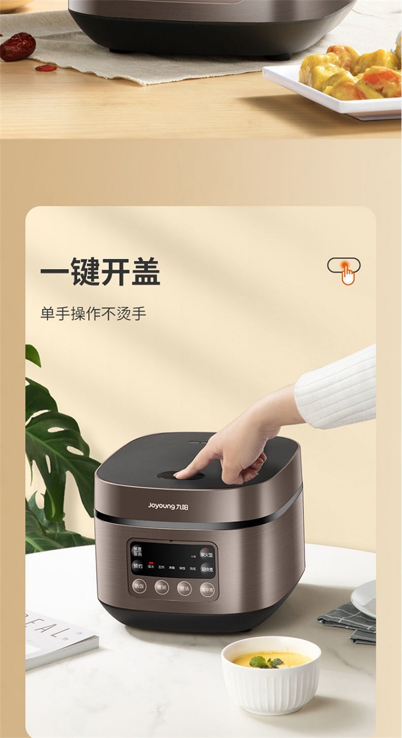 九阳（Joyoung）3L电饭煲电饭锅 大火力智能预约 多功能焖煮 F30FZ-F4170防溢家用迷你电饭煲