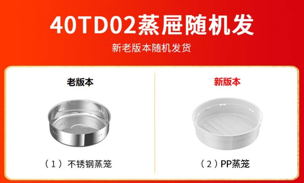 九阳（Joyoung）F-40TD024L大容量 低糖电饭煲电饭锅 智能预约多功能大功率 铁釜内胆