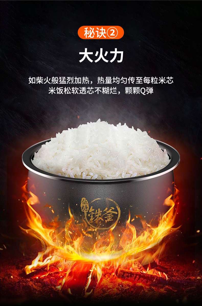 九阳（Joyoung）F-40TD024L大容量 低糖电饭煲电饭锅 智能预约多功能大功率 铁釜内胆