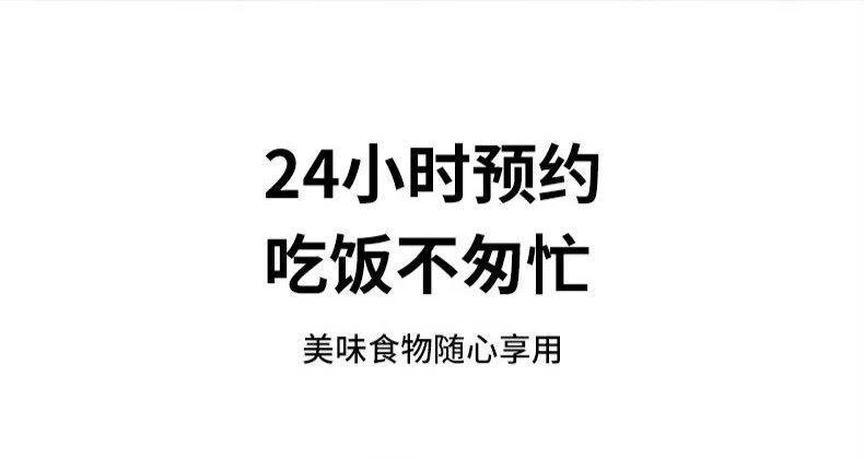 九阳（Joyoung）F-40TD024L大容量 低糖电饭煲电饭锅 智能预约多功能大功率 铁釜内胆