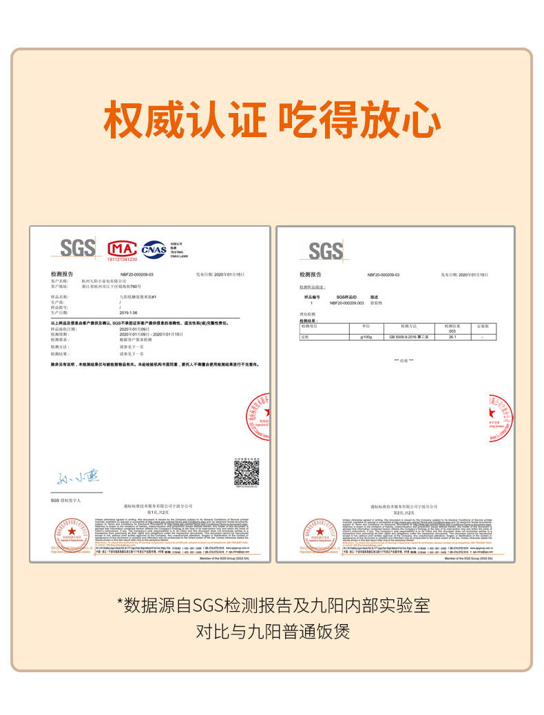 九阳（Joyoung）F-40TD024L大容量 低糖电饭煲电饭锅 智能预约多功能大功率 铁釜内胆