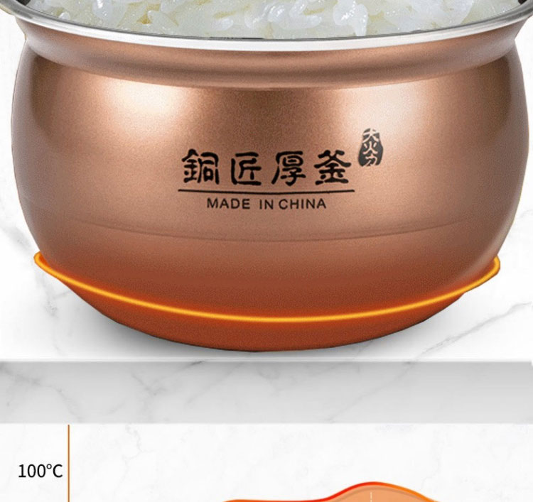 九阳（Joyoung）F40FY-F3304L家用智能预约电饭锅 大火力铜匠厚釜内胆电饭煲