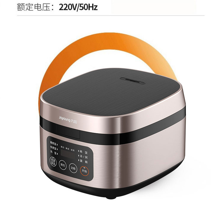 九阳（Joyoung）F40FY-F3304L家用智能预约电饭锅 大火力铜匠厚釜内胆电饭煲
