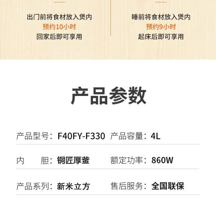 九阳（Joyoung）F40FY-F3304L家用智能预约电饭锅 大火力铜匠厚釜内胆电饭煲