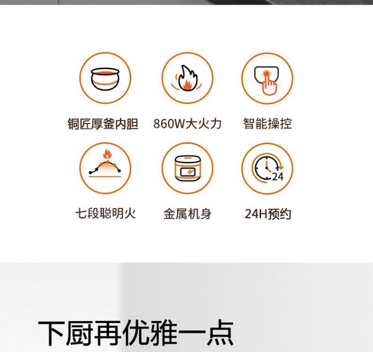 九阳（Joyoung）F40FY-F3304L家用智能预约电饭锅 大火力铜匠厚釜内胆电饭煲