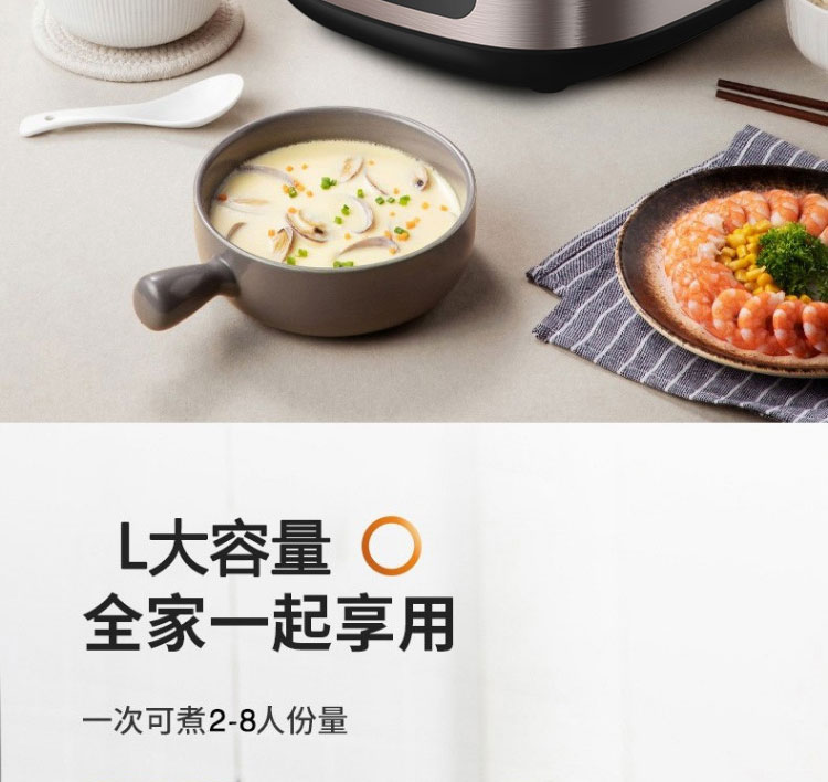 九阳（Joyoung）F40FY-F3304L家用智能预约电饭锅 大火力铜匠厚釜内胆电饭煲