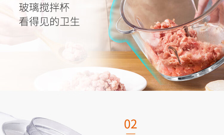 九阳（Joyoung）1.2L 玻璃杯搅拌机 绞肉机 四叶双层刀片 一机多用S12-A1 厨房好帮手