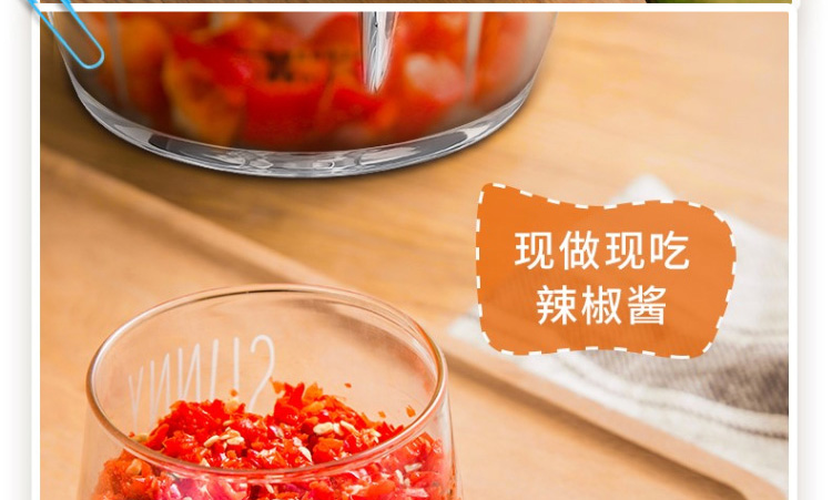 九阳（Joyoung）1.2L 玻璃杯搅拌机 绞肉机 四叶双层刀片 一机多用S12-A1 厨房好帮手