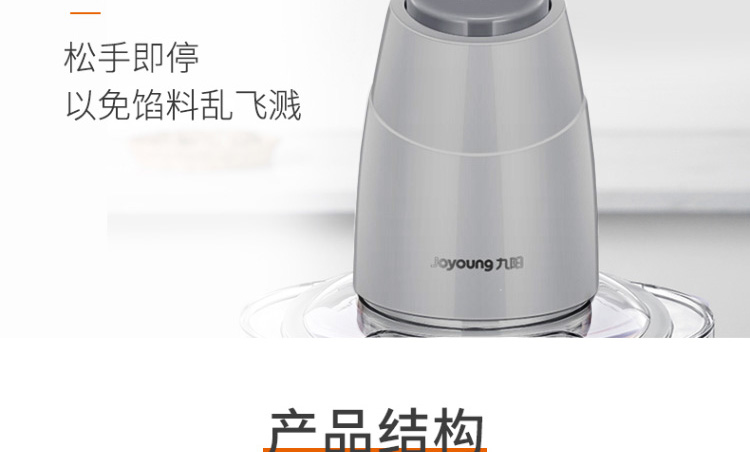 九阳（Joyoung）1.2L 玻璃杯搅拌机 绞肉机 四叶双层刀片 一机多用S12-A1 厨房好帮手