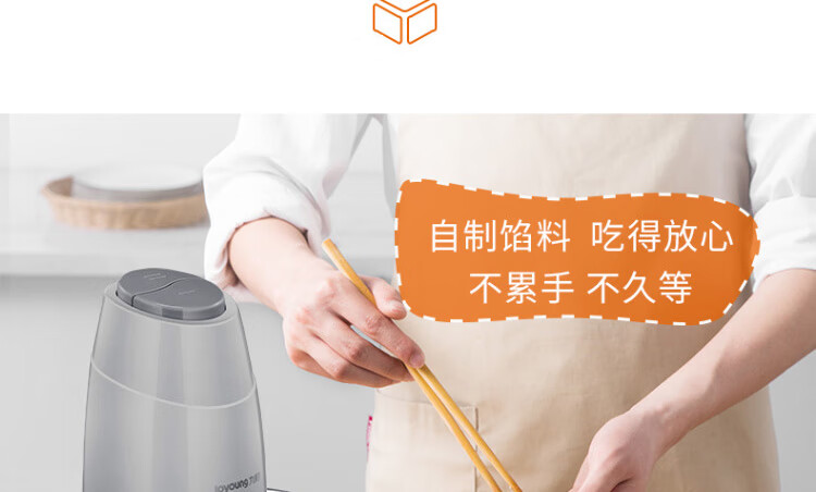九阳（Joyoung）1.2L 玻璃杯搅拌机 绞肉机 四叶双层刀片 一机多用S12-A1 厨房好帮手