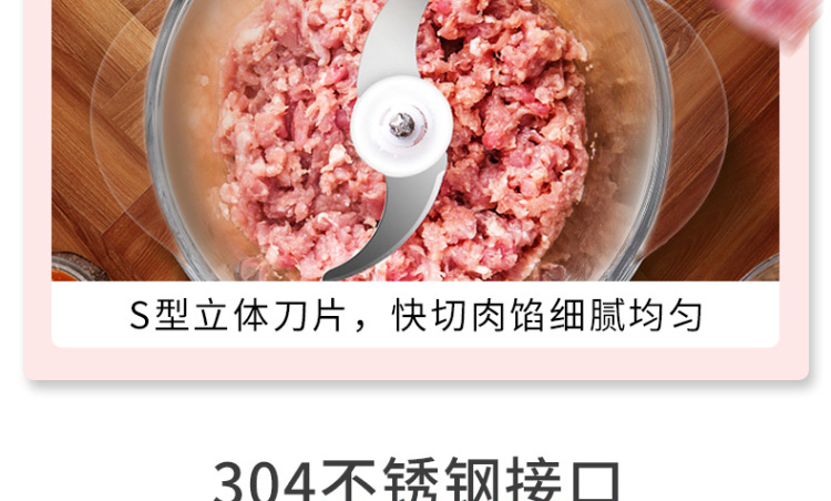 九阳（Joyoung）1.2L 玻璃杯搅拌机 绞肉机 四叶双层刀片 一机多用S12-A1 厨房好帮手