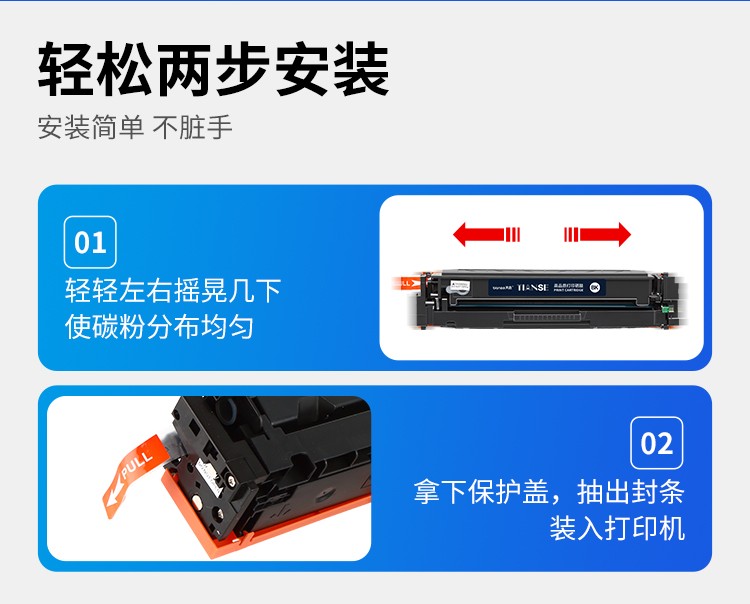 天色适用惠普m182n硒鼓206a m283fdw 282 m183fdw/fdn硒鼓W2110A 【1350页】206A硒鼓/黑色/不带芯片
