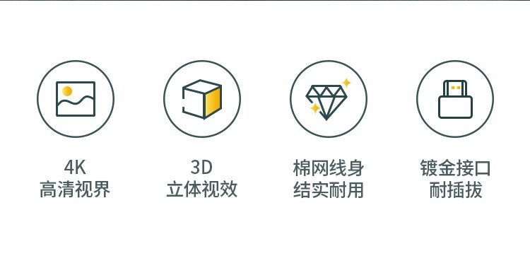 绿联（UGREEN） HDMI线2.0版 4k数字高清线 3D视频线 笔HD118 黑色带编织网 5m 40412