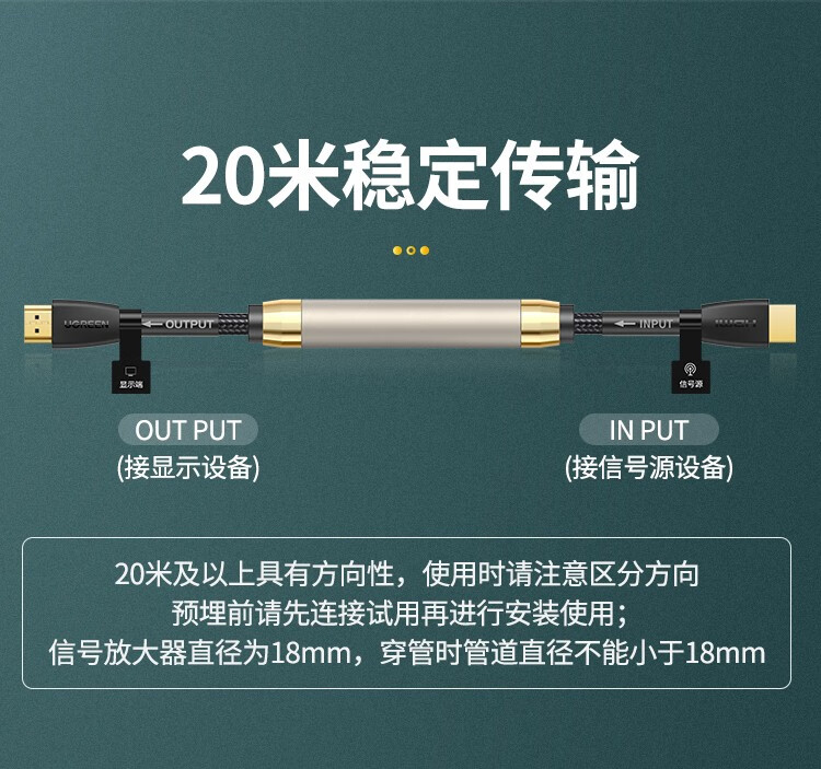 绿联（UGREEN） HDMI线2.0版 4k数字高清线 3D视频线 笔HD118 黑色带编织网 5m 40412