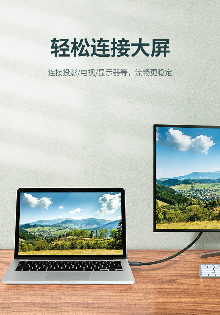 绿联（UGREEN） HDMI线2.0版 4k数字高清线 3D视频线 笔HD118 黑色带编织网 5m 40412