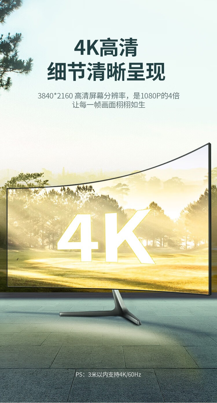 绿联（UGREEN） HDMI线2.0版 4k数字高清线 3D视频线 笔HD118 黑色带编织网 5m 40412
