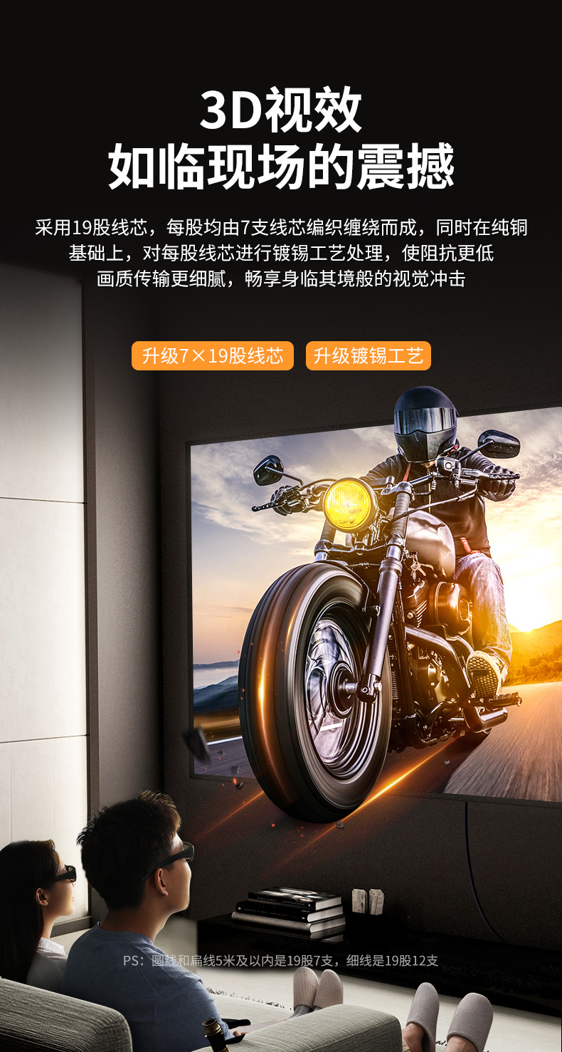 绿联（UGREEN） HD101 HDMI线 长线工程级 4K数字高清线3D视频线黄黑头 2m 10129笔记本电脑