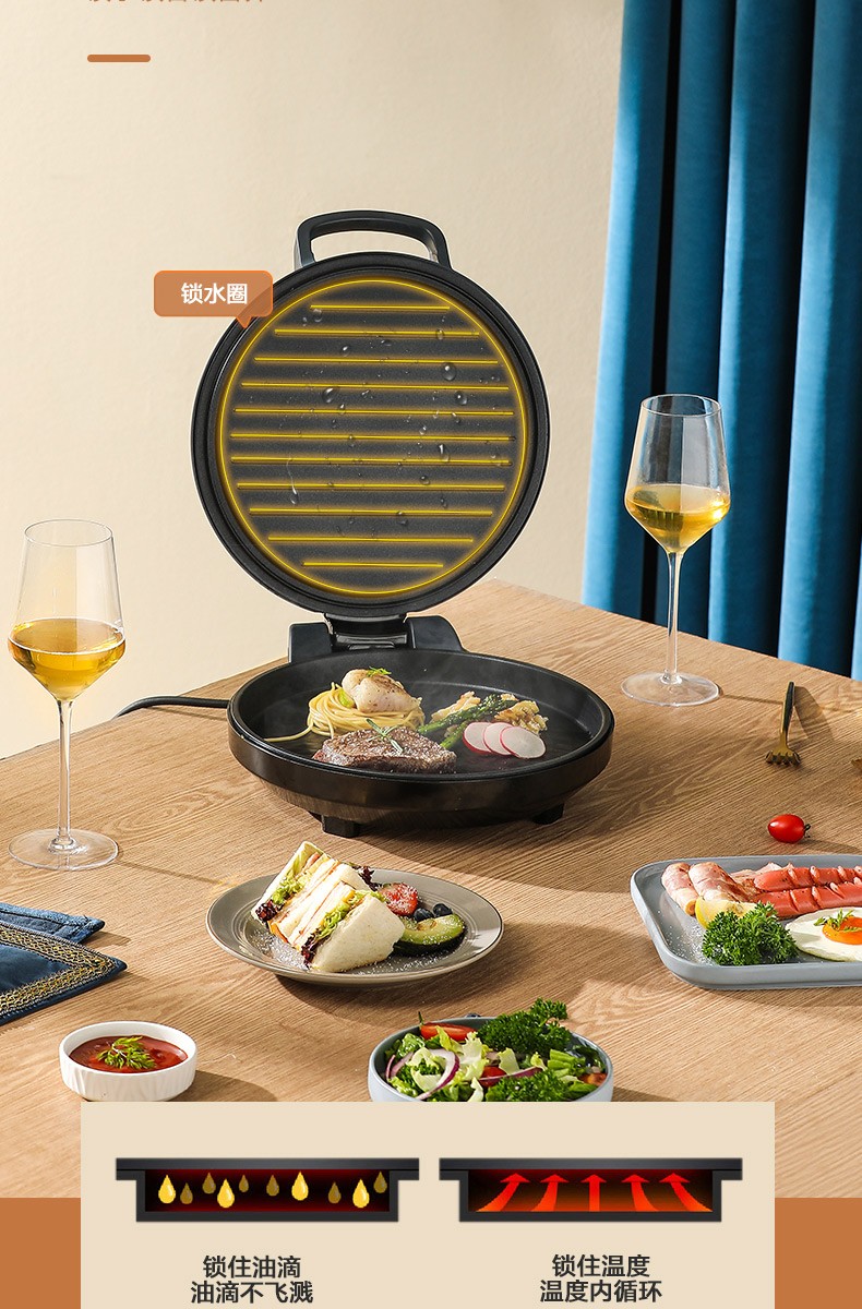 美的（Midea）MC-JK30V101?（MC-JCN30S)电饼铛家用双面加热智能煎烤机