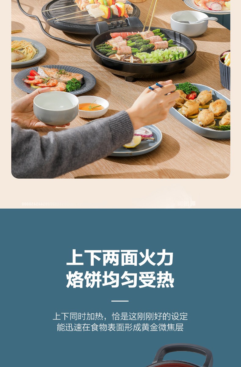美的（Midea）MC-JK30V101?（MC-JCN30S)电饼铛家用双面加热智能煎烤机