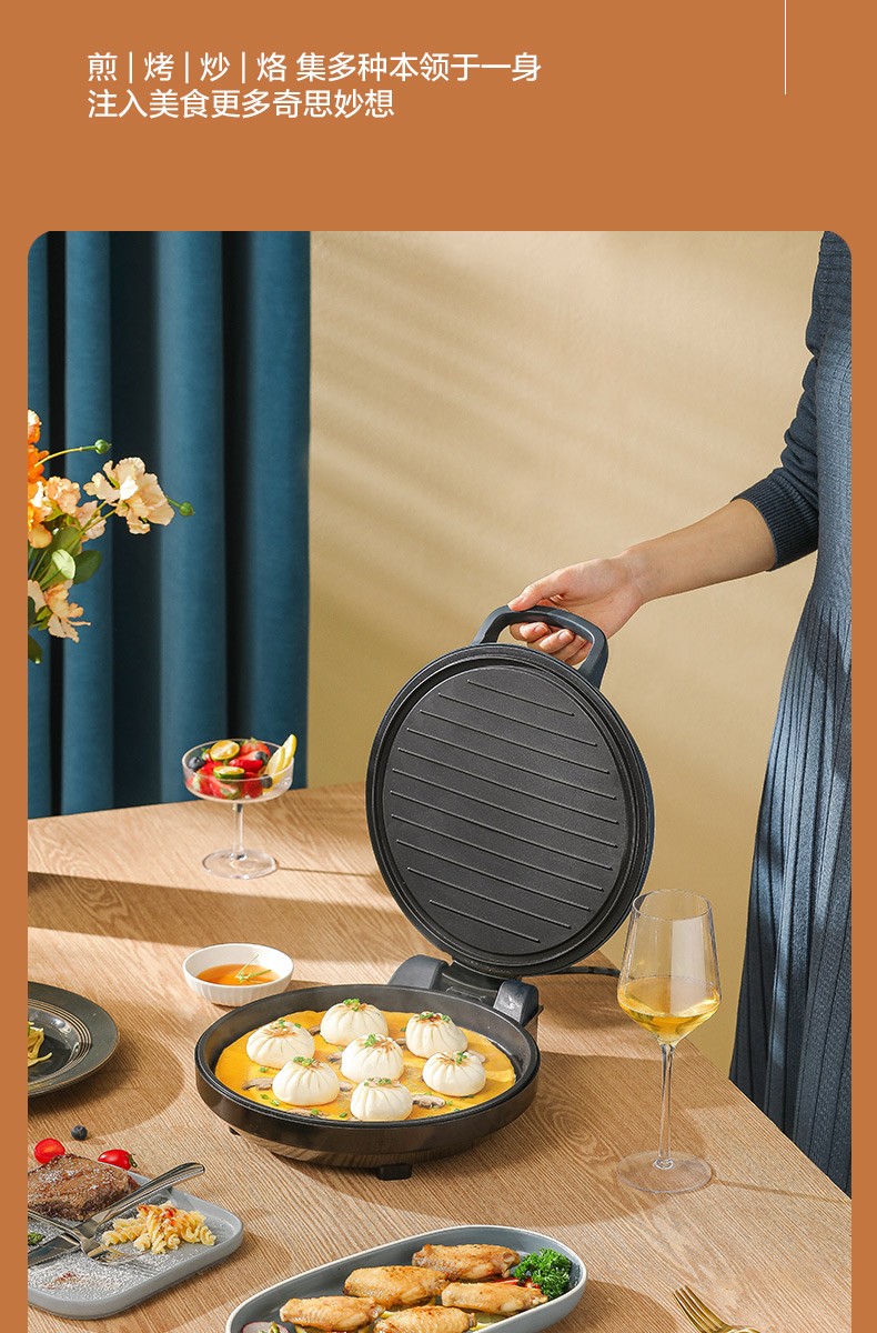 美的（Midea）MC-JK30V101?（MC-JCN30S)电饼铛家用双面加热智能煎烤机