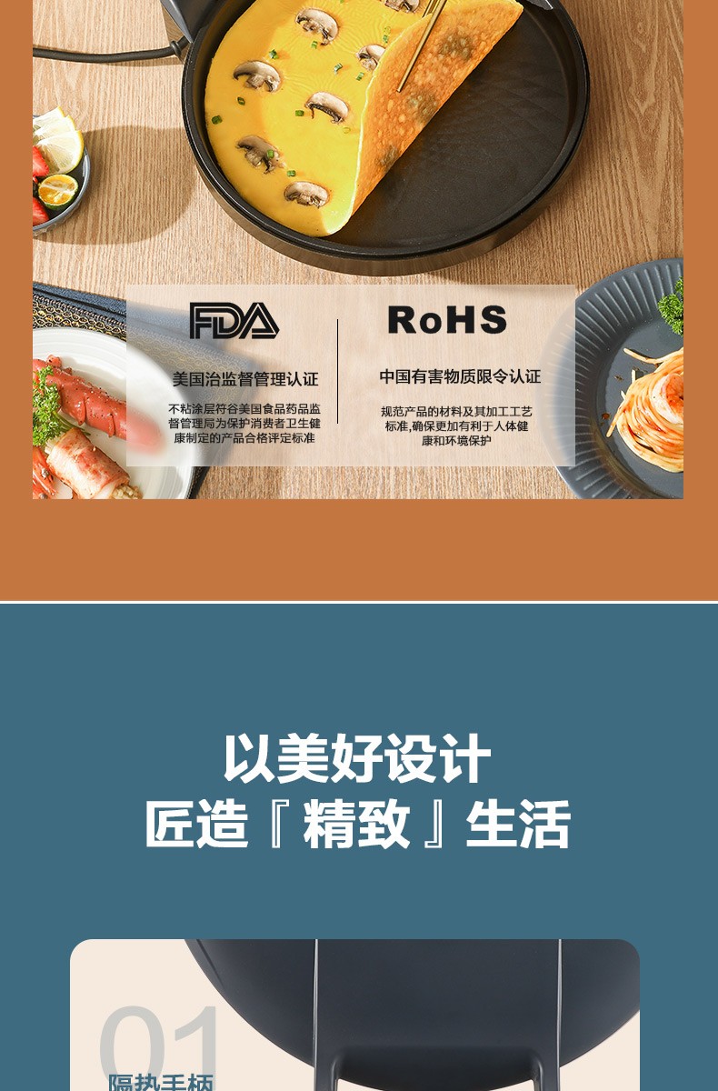 美的（Midea）MC-JK30V101?（MC-JCN30S)电饼铛家用双面加热智能煎烤机