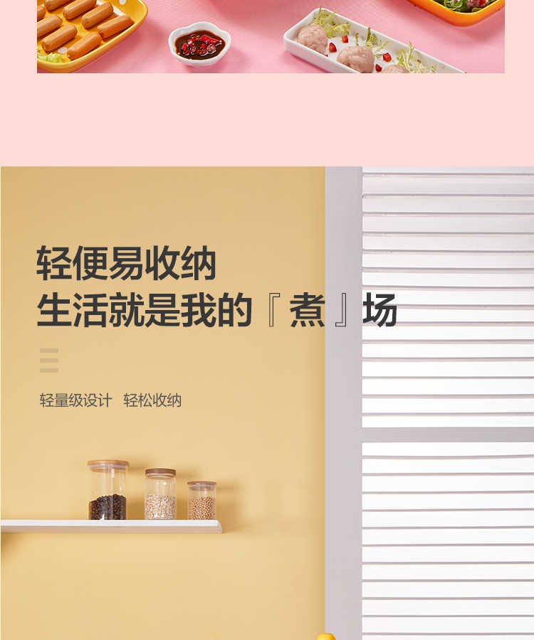 美的 Midea BH103(MJ-BH30E103)搅拌料理棒绞肉机料理机