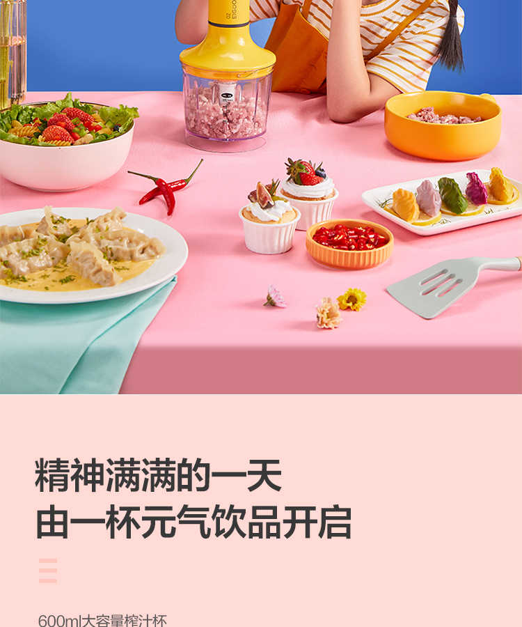 美的 Midea BH103(MJ-BH30E103)搅拌料理棒绞肉机料理机