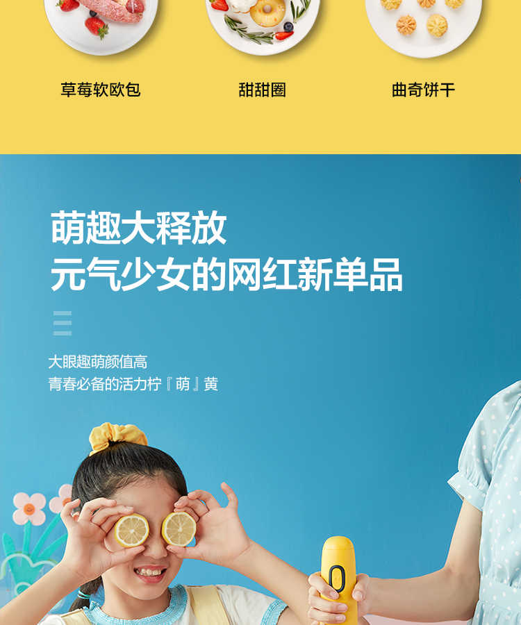 美的 Midea BH103(MJ-BH30E103)搅拌料理棒绞肉机料理机