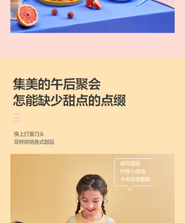 美的 Midea BH103(MJ-BH30E103)搅拌料理棒绞肉机料理机