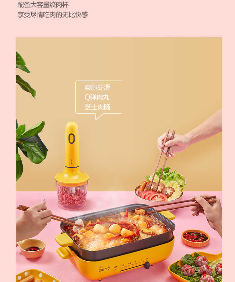 美的 Midea BH103(MJ-BH30E103)搅拌料理棒绞肉机料理机