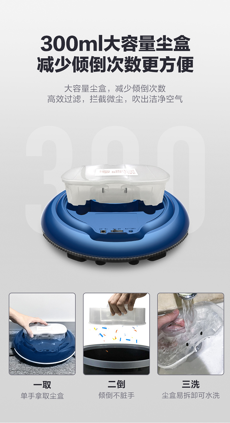 美的（Midea）扫地机器人R1TCN除尘净化机扫吸二合一低噪工作扫地机器人