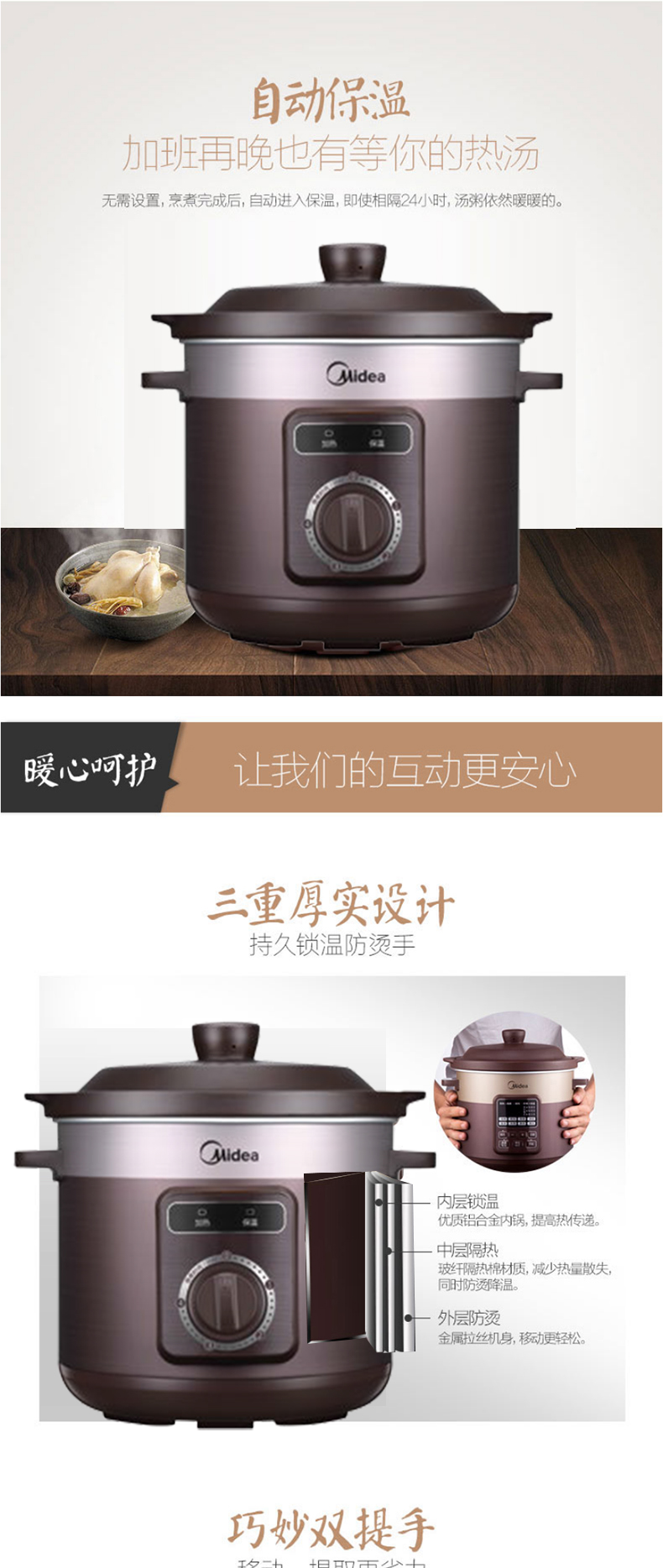 美的（Midea）TGH40D 电炖锅4L机械式慢炖红陶定时家用 保温4小时定时文火多功能养生甜品浓汤（MD-TGH40D）