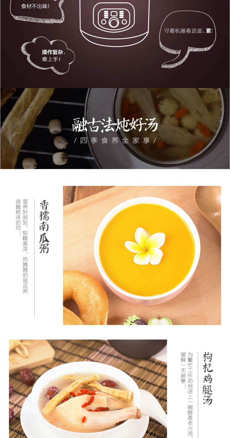 美的（Midea）TGH40D 电炖锅4L机械式慢炖红陶定时家用 保温4小时定时文火多功能养生甜品浓汤（MD-TGH40D）