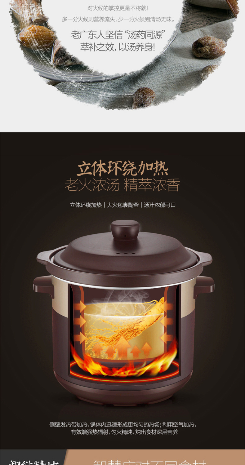 美的（Midea）TGH40D 电炖锅4L机械式慢炖红陶定时家用 保温4小时定时文火多功能养生甜品浓汤（MD-TGH40D）