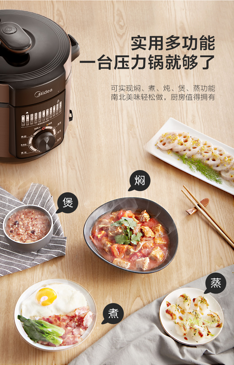 美的（Midea）电压力锅家用5L双胆大容量电压力煲智能电高压锅 MY-YL50M132 企业采购