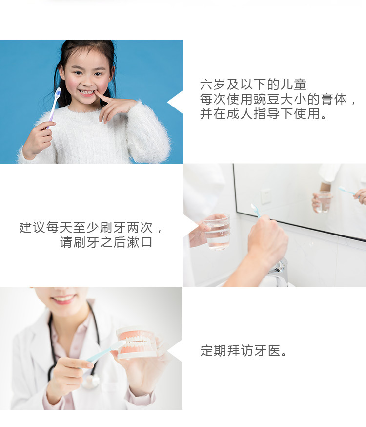 纳爱斯 牙膏 防蛀 固齿120g*2纳爱斯薄荷香 木糖醇成分 维他命E牙膏