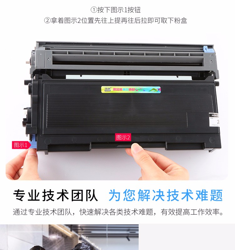 天色适用兄弟MFC7420硒鼓DPC7010 7020 Fax2820 7220打印机墨盒墨粉 【2600页】TN2050粉盒/标准版