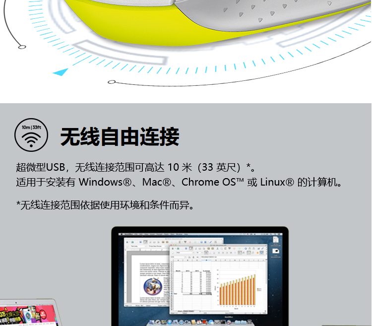 罗技（Logitech）M330鼠标 无线鼠标 办公鼠标 右手鼠标 带无线微型接收器 蓝色