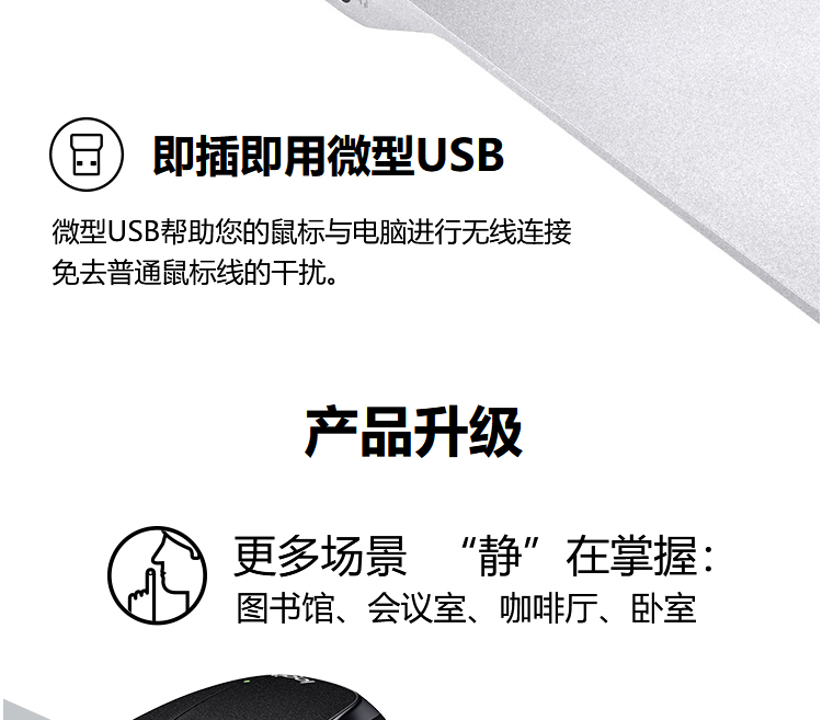 罗技（Logitech）M330鼠标 无线鼠标 办公鼠标 右手鼠标 带无线微型接收器 蓝色